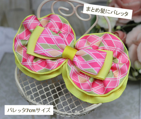 ダブルエイトリボン（バレッタ）