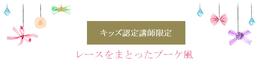 チューリップのお花のよう
