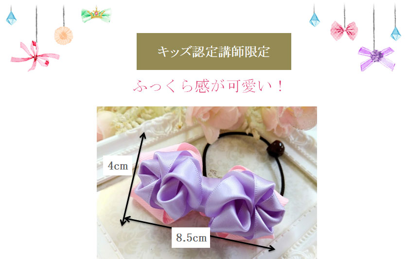 ヴィヴィアーナリボン