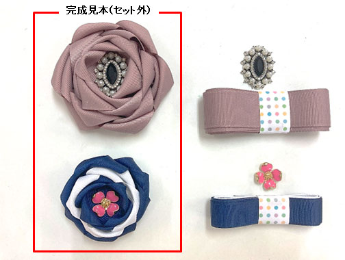 オプションセット