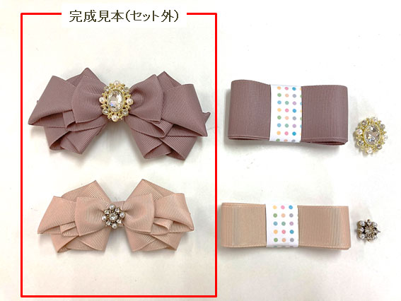 ハノハノリボンオプション販売