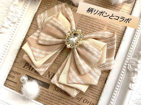 トリプリーリボンアレンジ1
