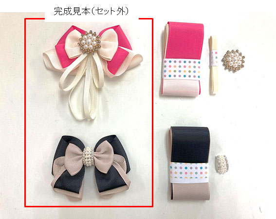 キヨキヨリボンオプションキット