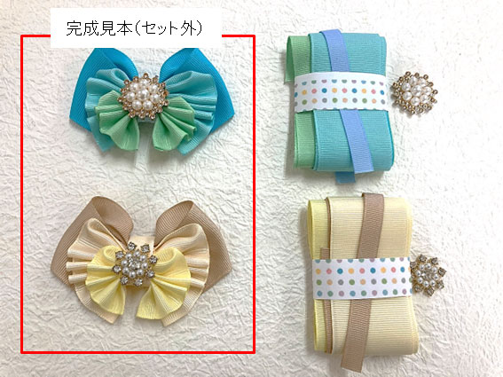 オプションキット