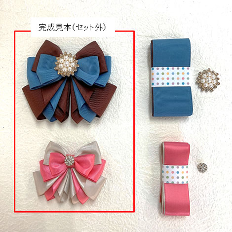 オプションキット