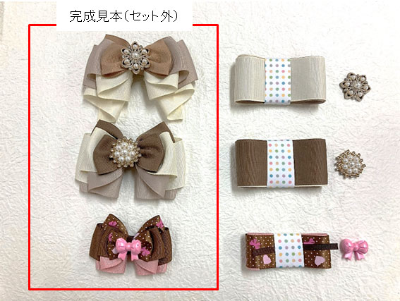 オプションキット