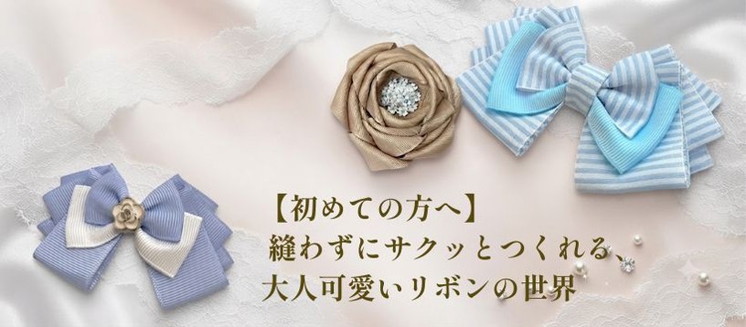 初心者オススメ