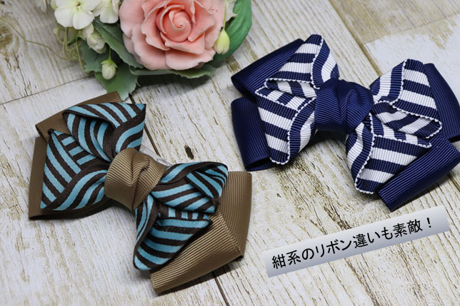 お色違いの紺も素敵