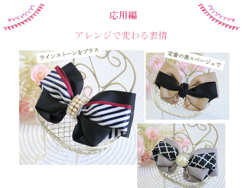 ビオラリボンアレンジ