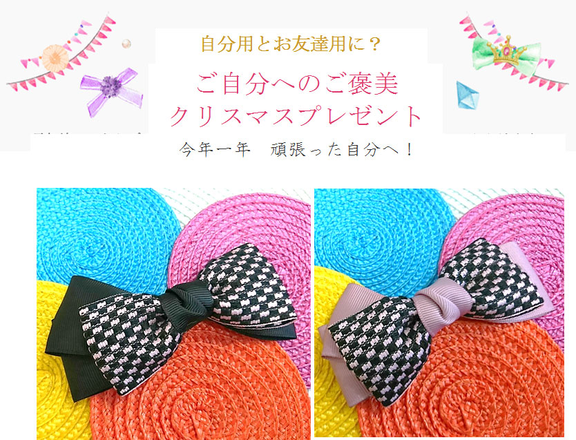 ファンファンキット16