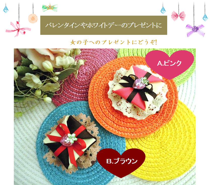 ギフトボックスリボンのクリップピン