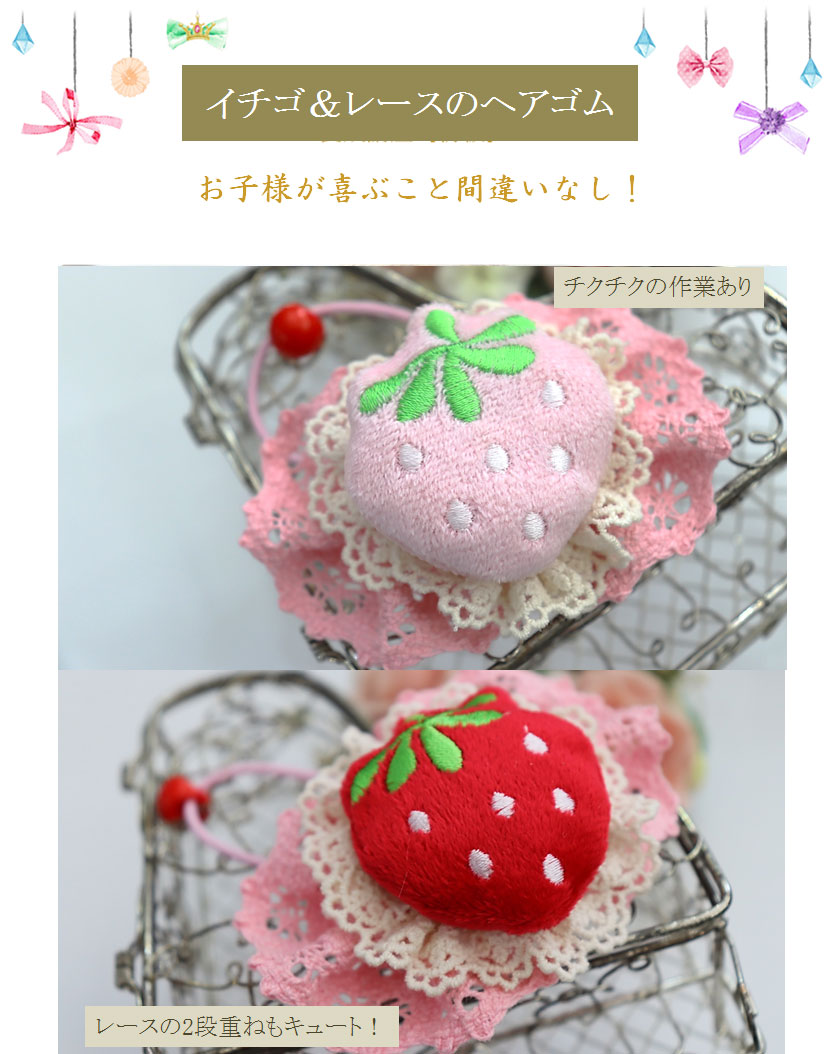 お子様が喜ぶこと間違いなし