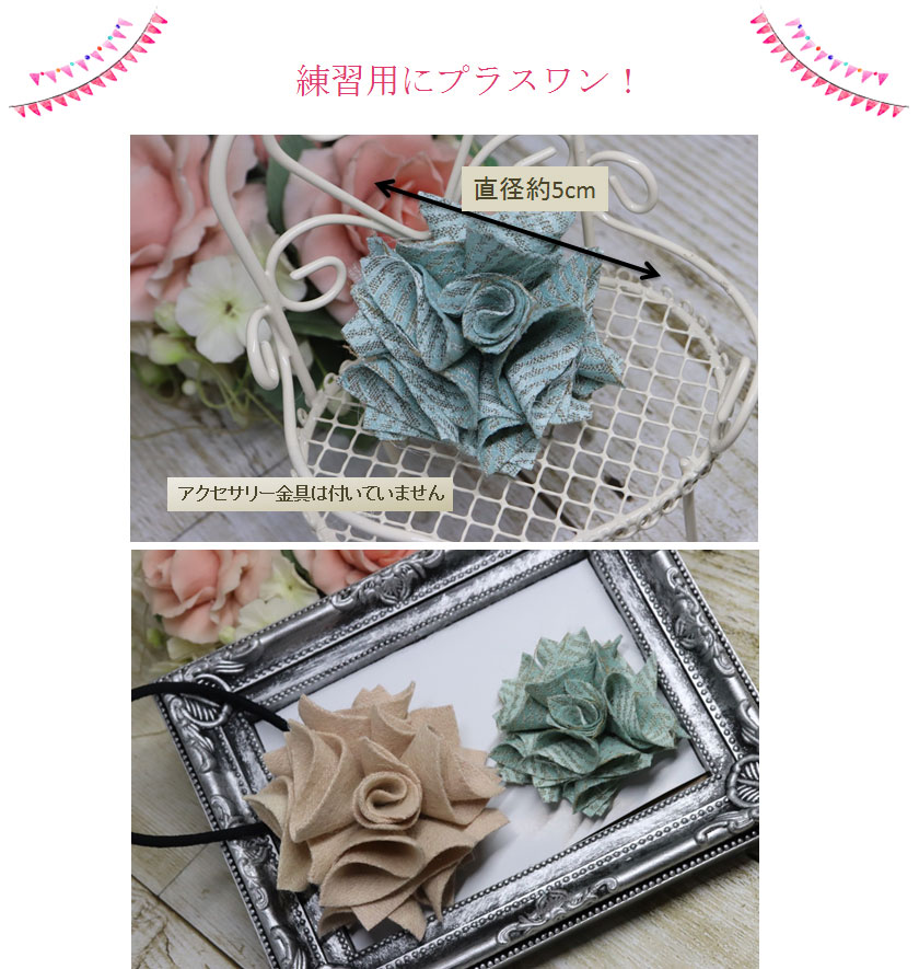 練習用にプラスワン