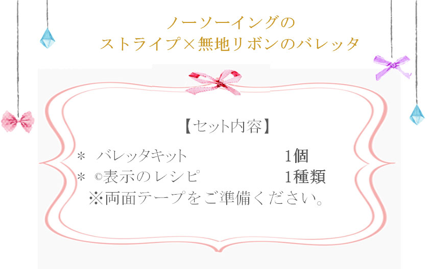 ファンファンキット35の詳細