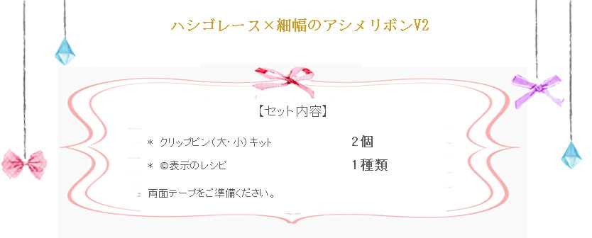 ァンファン39V2の詳細