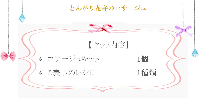 ファンファン40V2の詳細