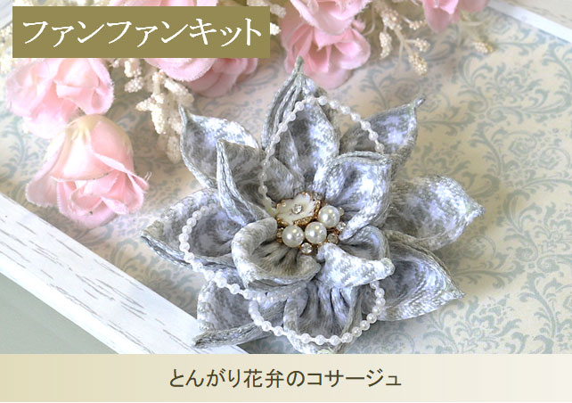 ファンファン40V2