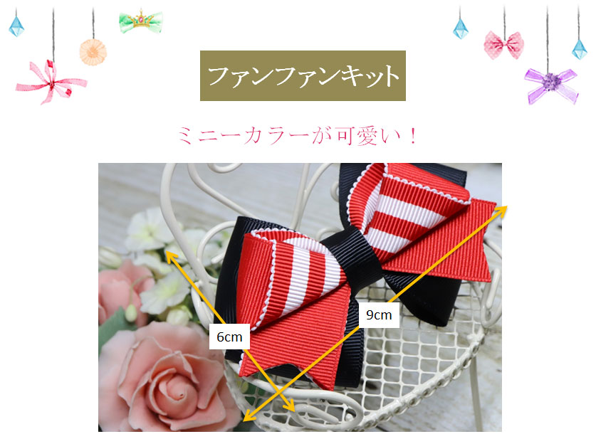 ミニーカラーのニナリボンバレッタ