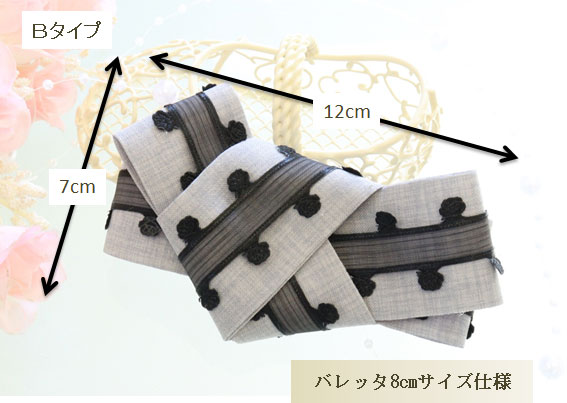 結び合わせリボンバレッタ　Bタイプ