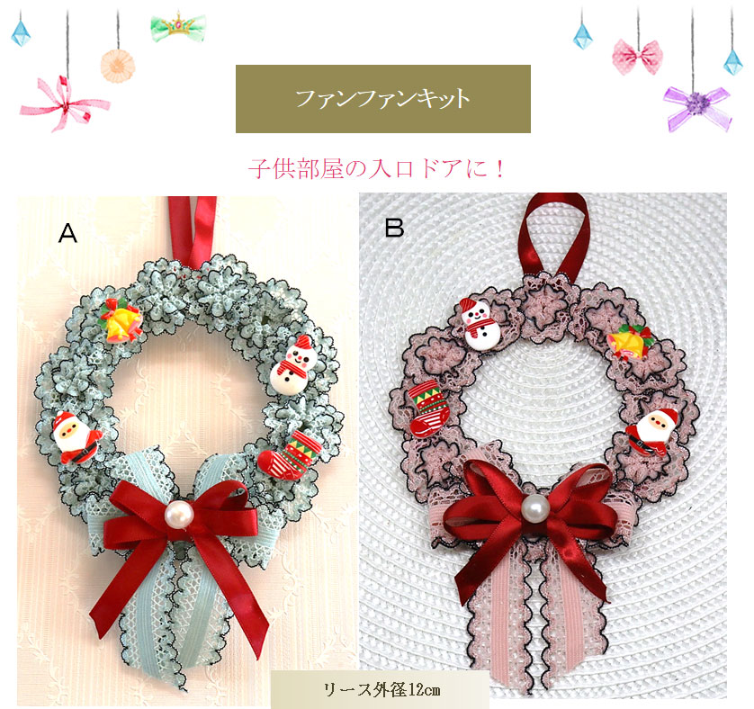 フラワーモチーフクリスマスリース