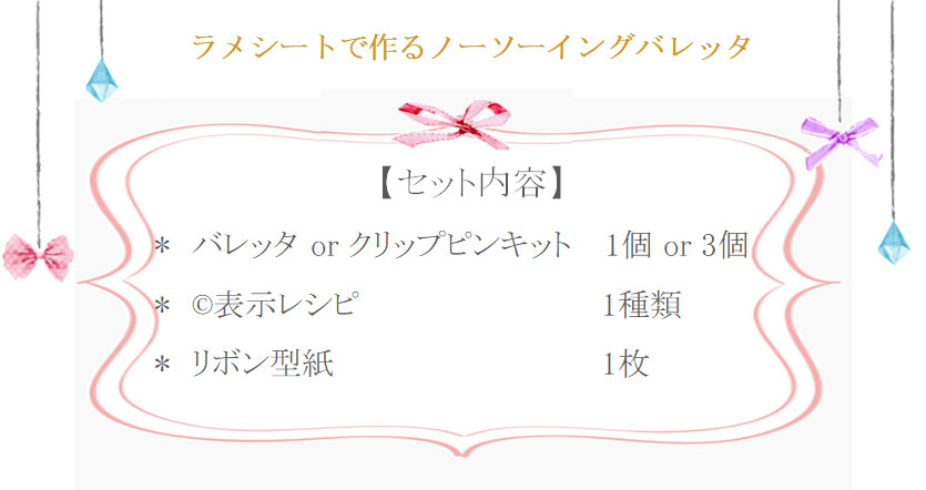 ファンファン48の詳細