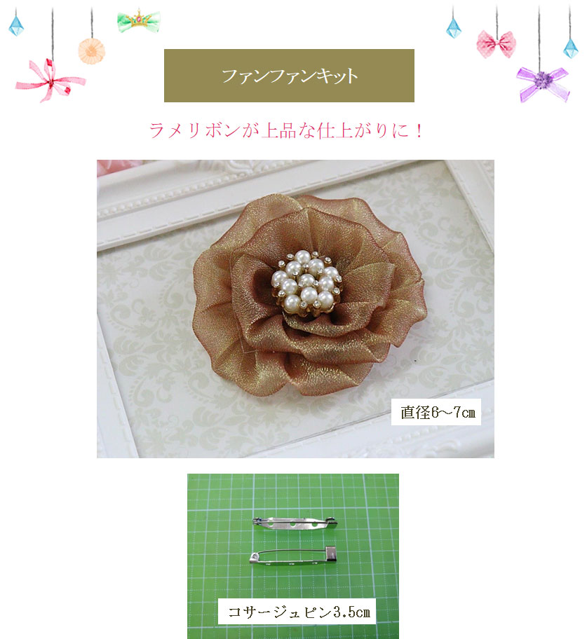 スパイラルフラワー