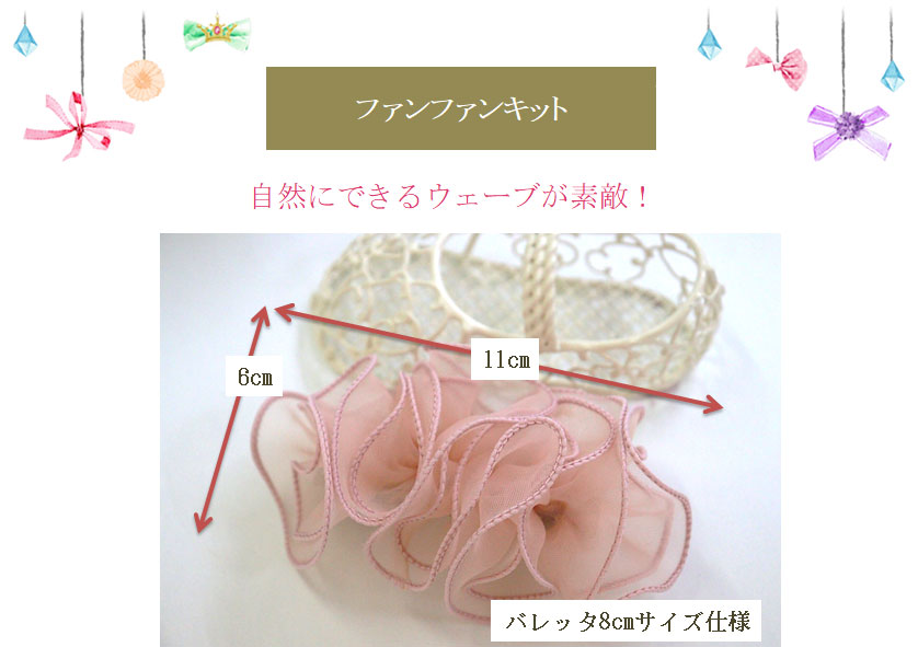 自然にできるウェーブが素敵