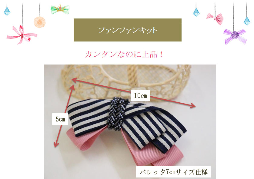 カンタンなのに上品