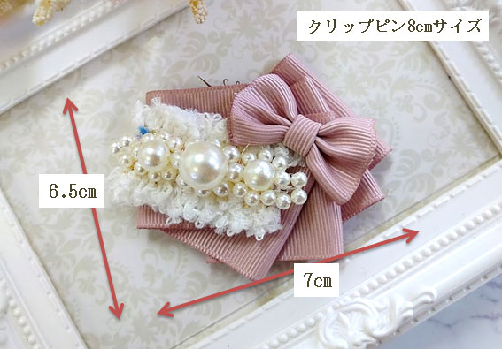 ピンクタイプ姫系ノーソーイングミニリボン