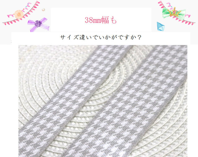 グレーグレンチェックリボン25mm幅