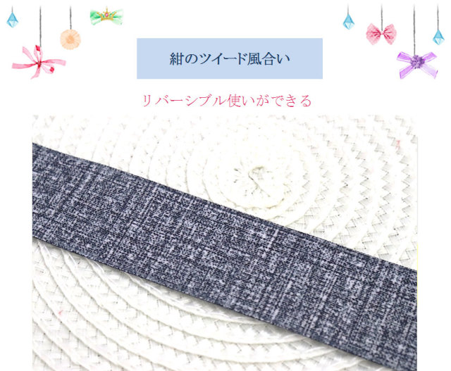 リバーシブル使いができる