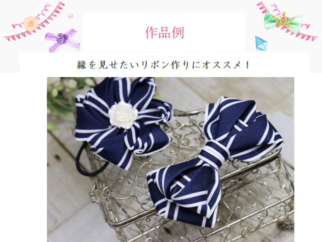 ぽんぽん★ブルー＆ホワイトレトロリボン　シングルサイズ2セット ぽんぽん様専用☆ブルー＆ホワイトレトロリボン シングルサイズ2セット