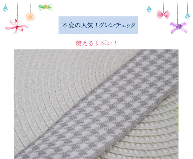 不変の人気のグレンチェック柄