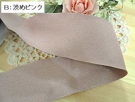 50mm幅マットリボン-B