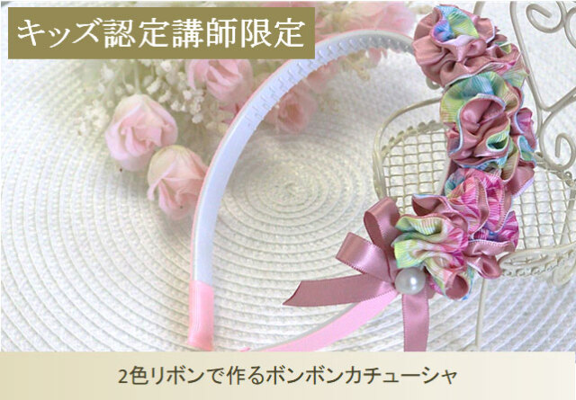 キッズお楽しみ7