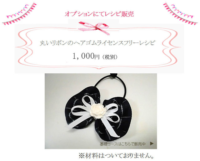 オプション