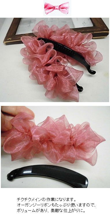 【初級認定者限定】ライセンスフリーレシピ付キット単品１