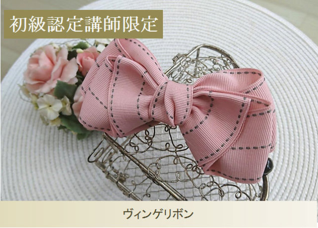 初級単品41