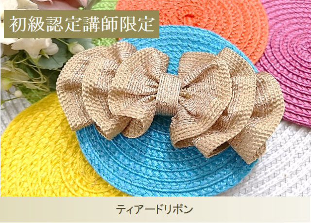 初級単品42