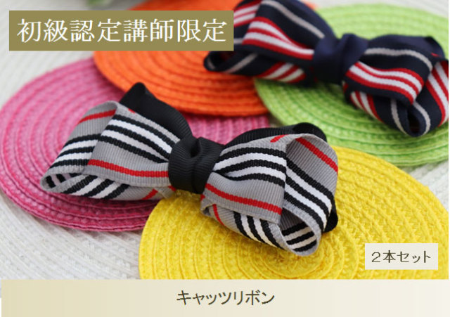 初級単品45
