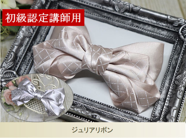 初級単品55
