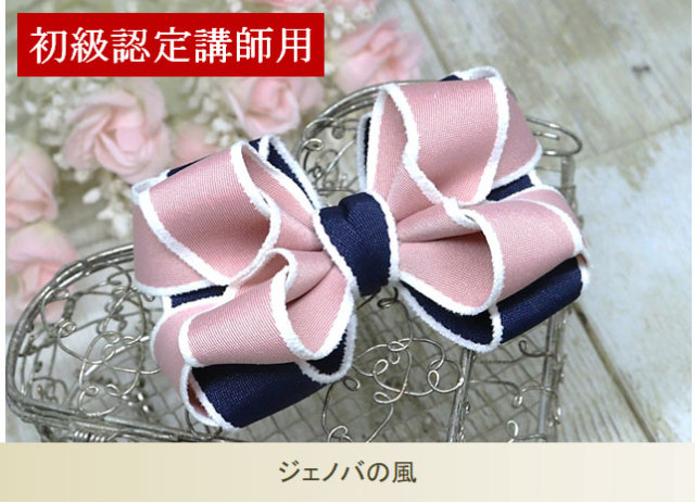 初級単品62