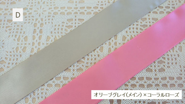 Dタイプ