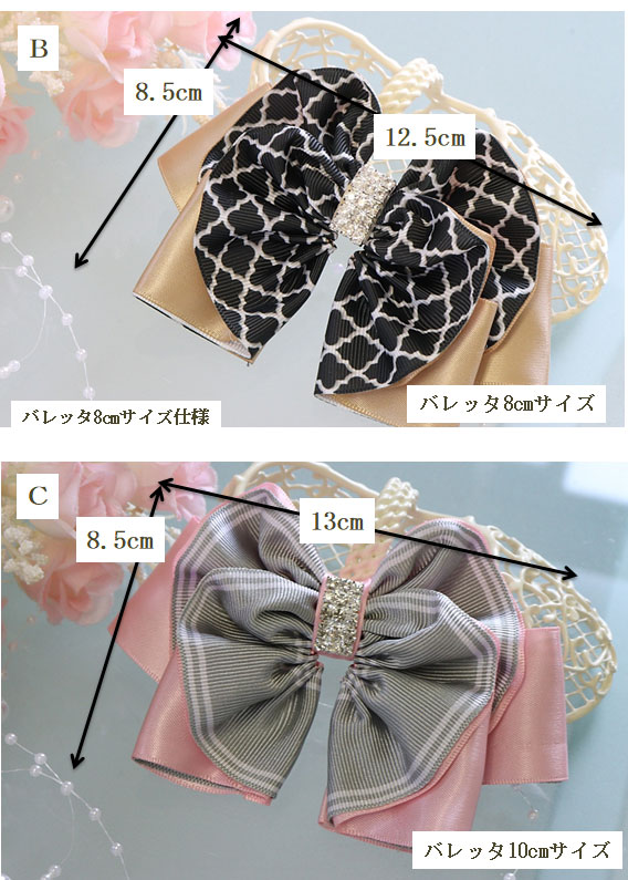 B、Cタイプ
