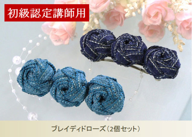 初級単品68