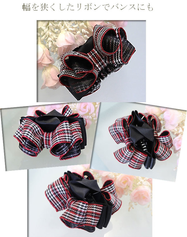 バンスクリップ応用編