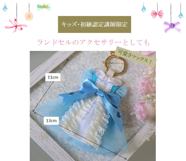 Fleurir 認定講師アクリルセット D)：U-35 アクリリックス プライムセット商品詳細ぺージ