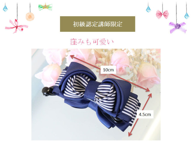 窪みも可愛い