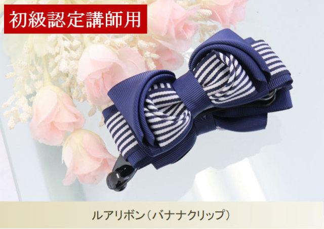 初級単品73
