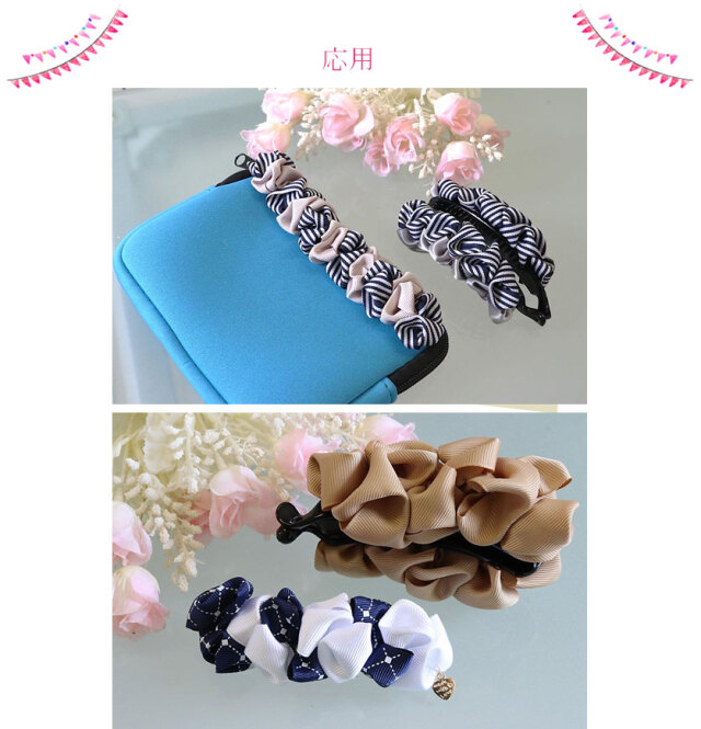 セレナーデリボンの応用